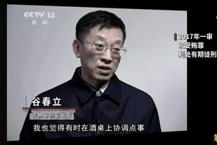 巴斯勒：若德国队欧洲杯这分组还吓尿，那我要和马特乌斯自己上了