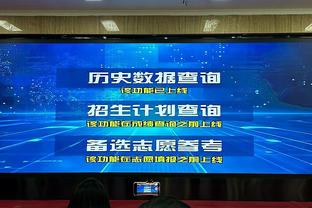 手感针不戳！八村塁半场战13分钟 10中7&三分4中2轰两队最高16分