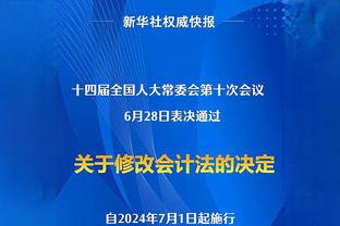 费兰：外界的噪音试图摧毁我们 我们可以扭转局面